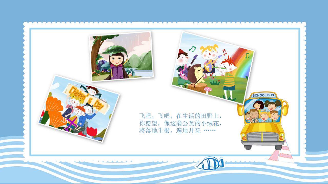 成长相册 (16).pptx